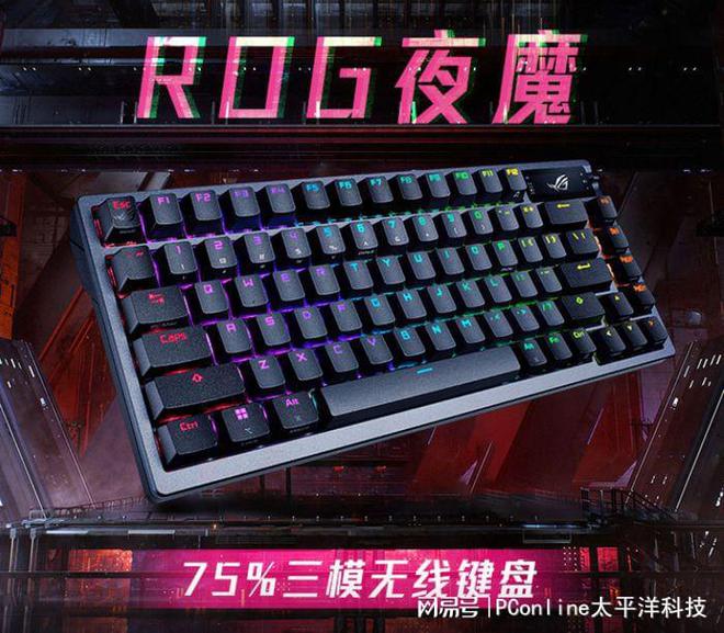 这些键盘闭眼买就对了新葡京娱乐城外设盘点(图2)
