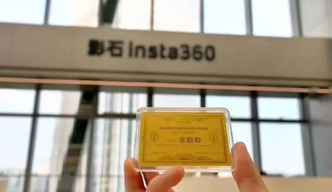 石董事长刘靖康深夜放大招…新葡京90后700亿市值影(图1)