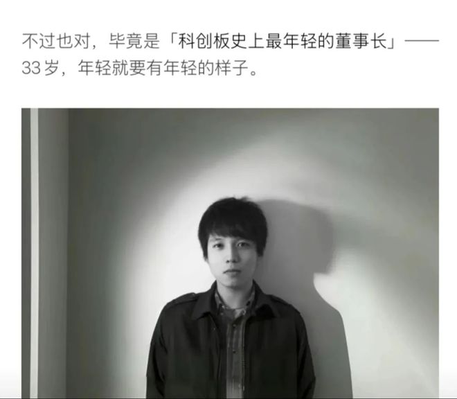 石董事长刘靖康深夜放大招…新葡京90后700亿市值影(图3)