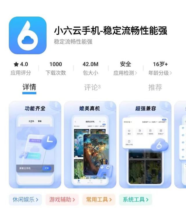 搬砖教程一键放置游戏小六云手机推荐澳门新葡京冰汽时代：最后的家园手游(图2)