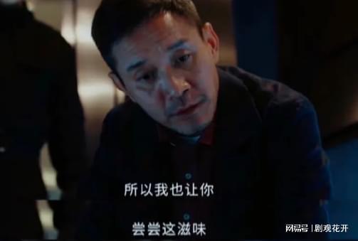 怪咖”的他在《藏海传》中赢麻了新葡京搭上肖战55岁被称为“(图7)