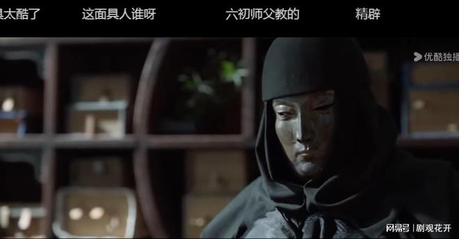 怪咖”的他在《藏海传》中赢麻了新葡京搭上肖战55岁被称为“(图11)