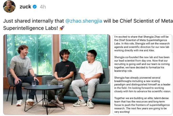 一拆四小扎押注硅谷华人LeCun或已出局澳门新葡京Meta AI大洗牌！超级智能(图9)