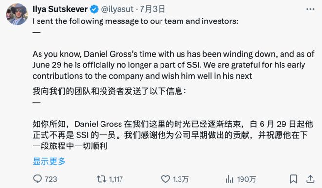一拆四小扎押注硅谷华人LeCun或已出局澳门新葡京Meta AI大洗牌！超级智能(图4)