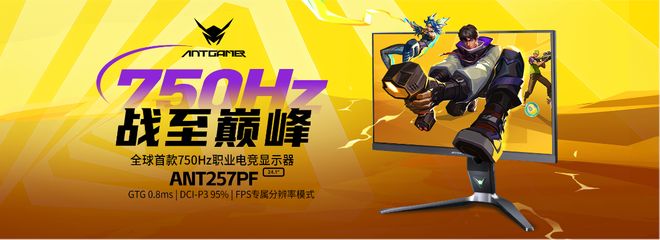 以专业破局用“玩在一起”构建电竞生态澳门新葡京入口专访蚂蚁电竞彭新春：(图6)