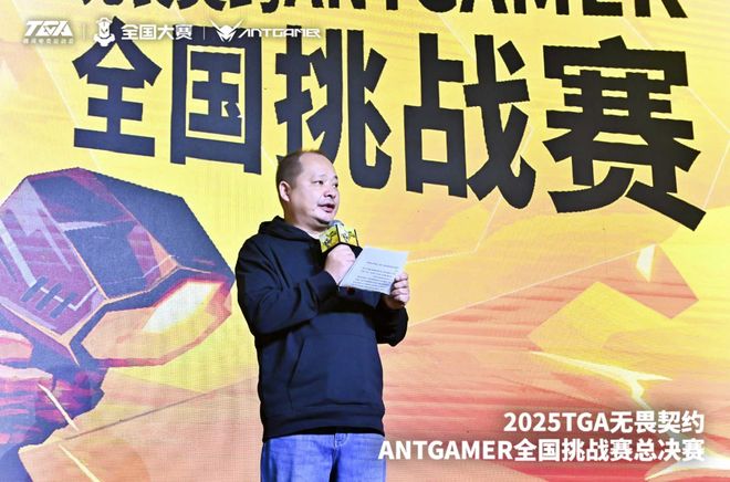 以专业破局用“玩在一起”构建电竞生态澳门新葡京入口专访蚂蚁电竞彭新春：