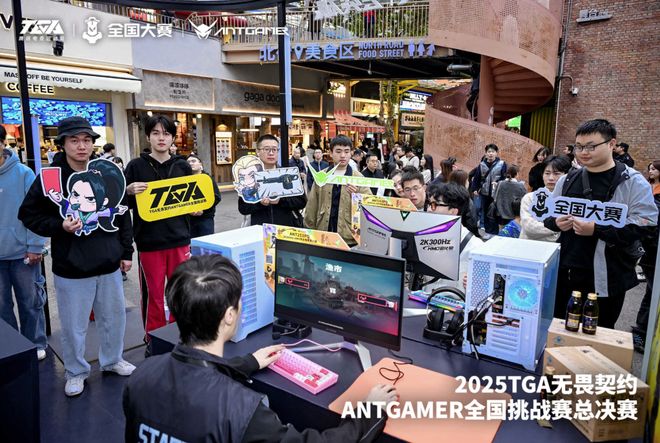 以专业破局用“玩在一起”构建电竞生态澳门新葡京入口专访蚂蚁电竞彭新春：(图2)