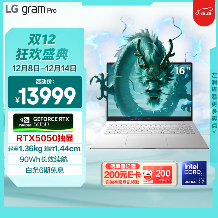 氛到极简旗舰笔记本选购指南新葡京博彩颜值即正义！从香(图2)