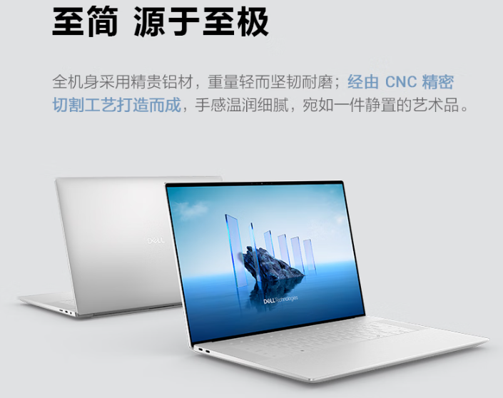 氛到极简旗舰笔记本选购指南新葡京博彩颜值即正义！从香(图4)