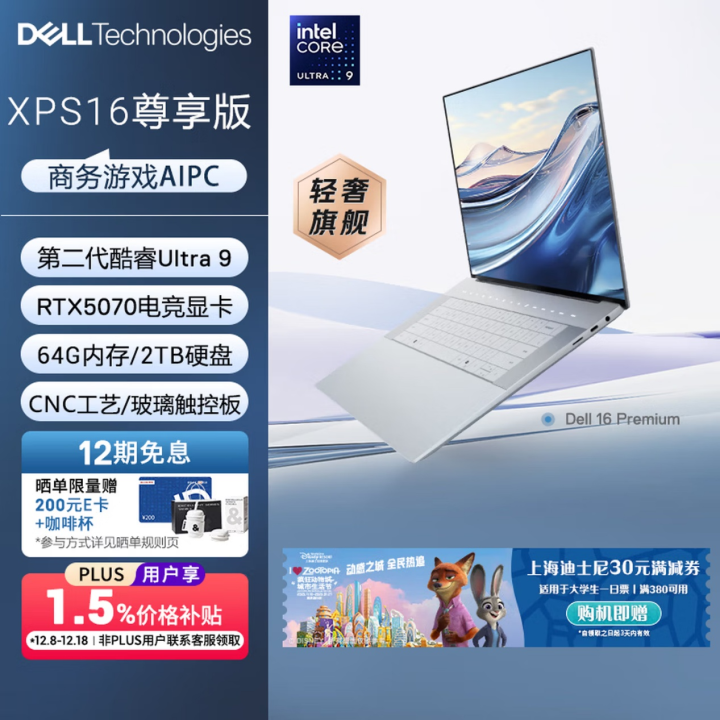 氛到极简旗舰笔记本选购指南新葡京博彩颜值即正义！从香(图3)