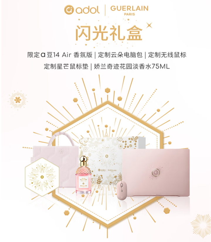 氛到极简旗舰笔记本选购指南新葡京博彩颜值即正义！从香(图6)