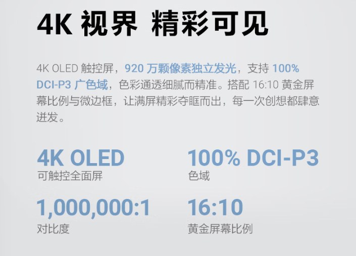 氛到极简旗舰笔记本选购指南新葡京博彩颜值即正义！从香(图12)